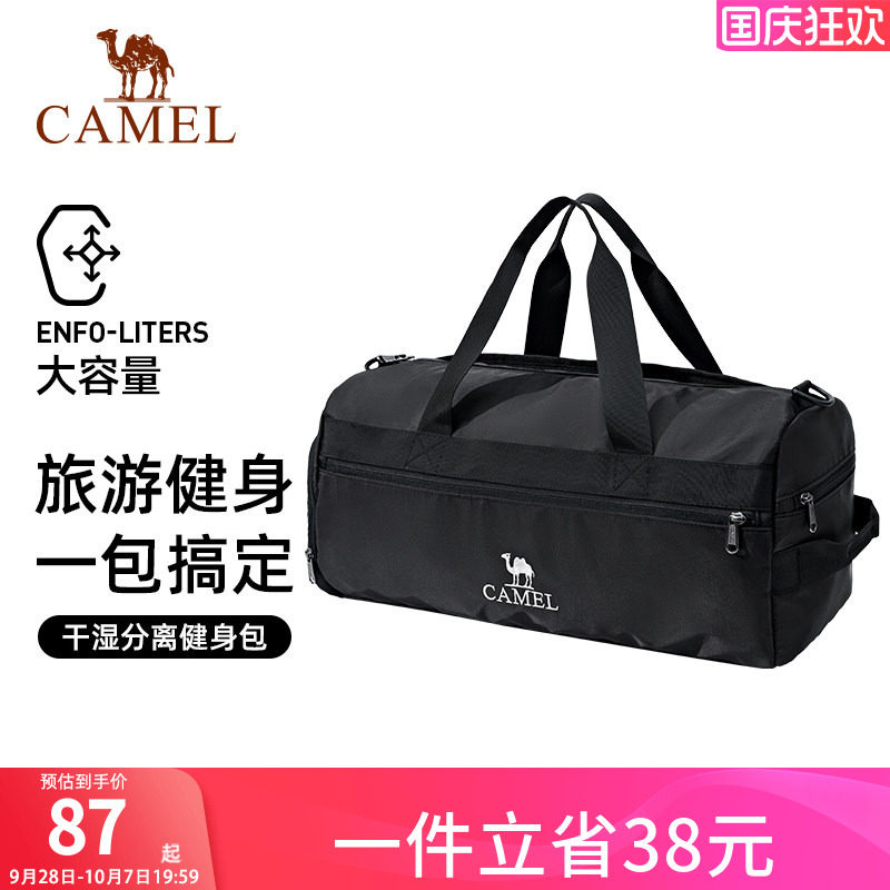 出差短途游泳手提大容量干湿分离