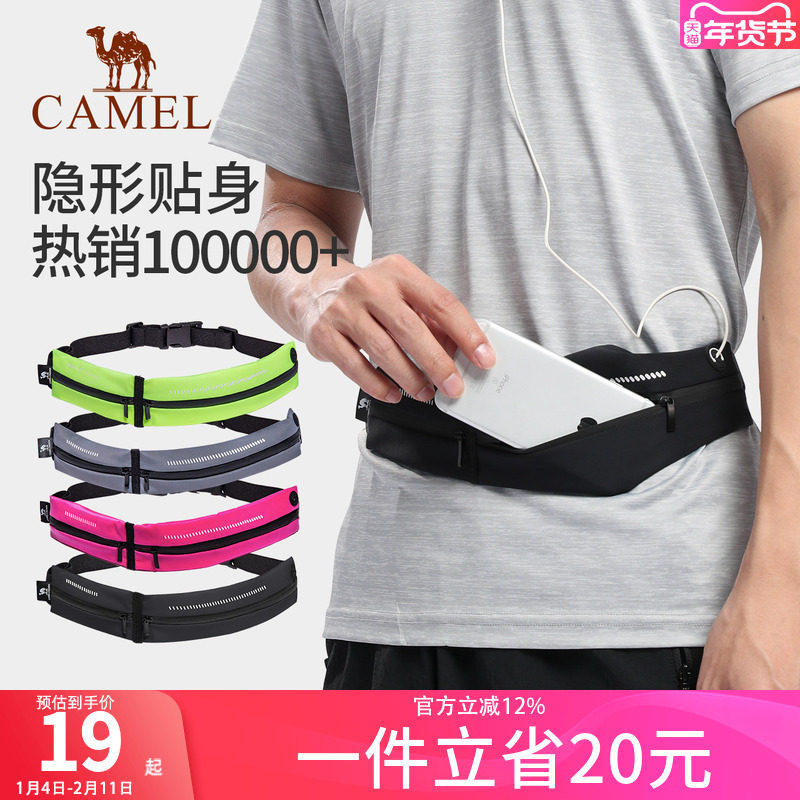 骆驼运动腰包男女跑步小包骑行手机袋马拉松超薄隐形腰带健身装备,运动包/户外包/配件,腰包,淘宝优惠券,粉丝福利购,淘宝优惠卷