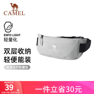 骆驼运动腰包男女式跑步专用手机袋马拉松腰带包晨跑健身包手机包