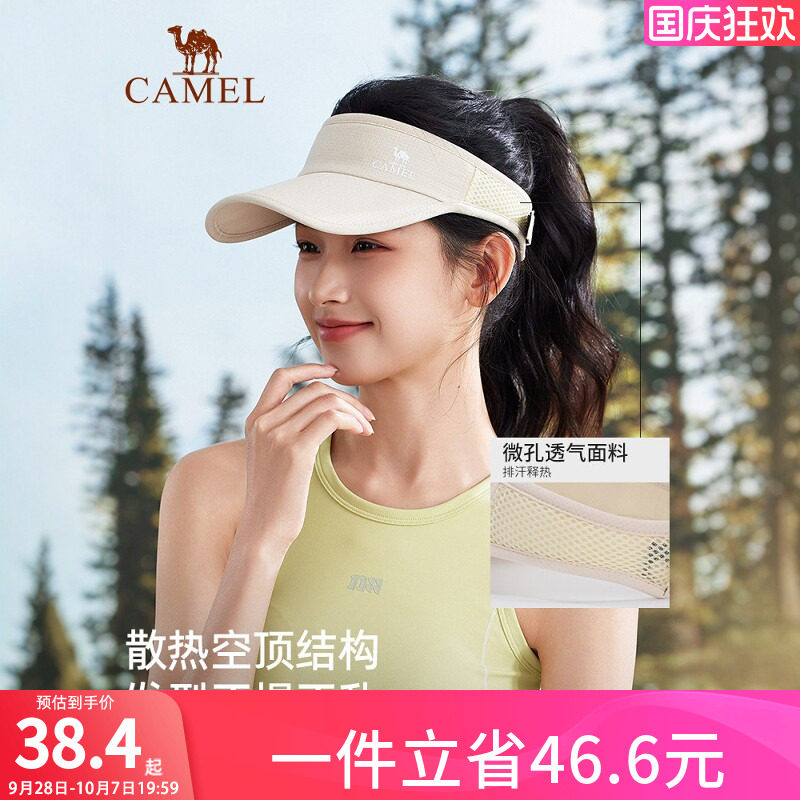 骆驼空顶遮阳帽女防晒防紫外线