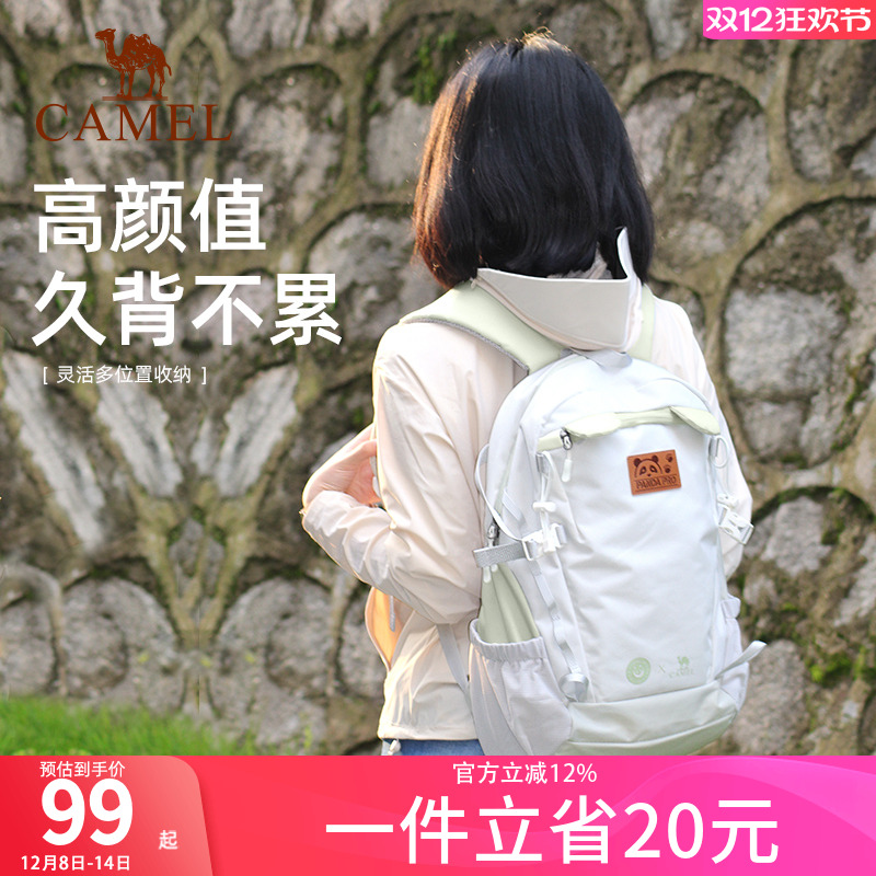 双肩包户外出游登山包时尚背包