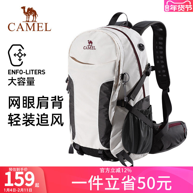 骆驼旅游双肩包男女士户外登山包徒步轻便背包新款旅行书包大容量