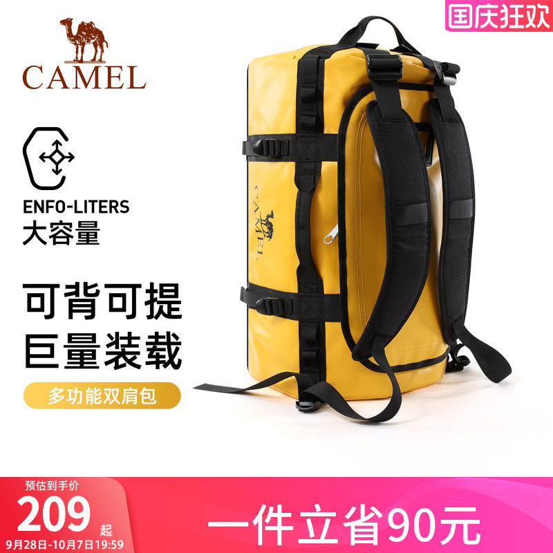 骆驼一包两用大容量户外双肩包
