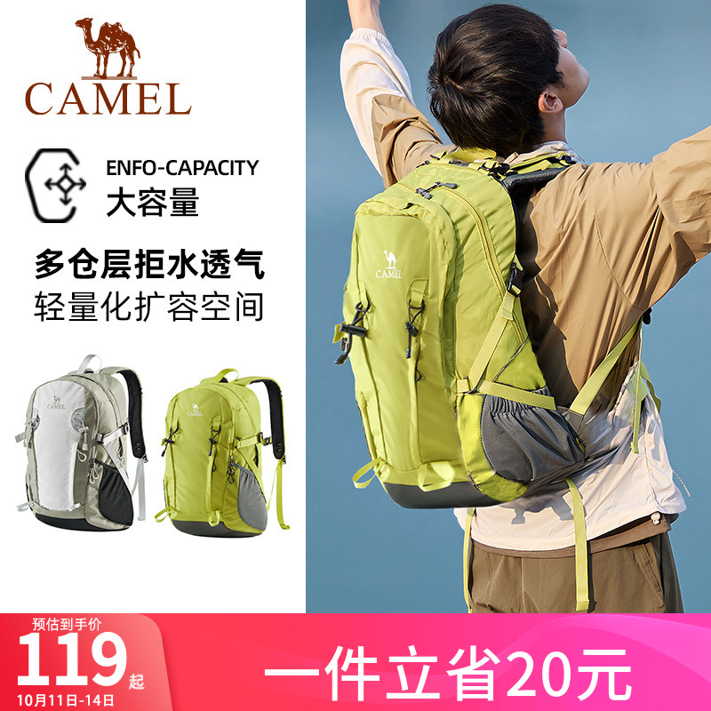 王俊凯同款骆驼户外背包轻便登山包男士徒步旅行双肩包女旅游书包