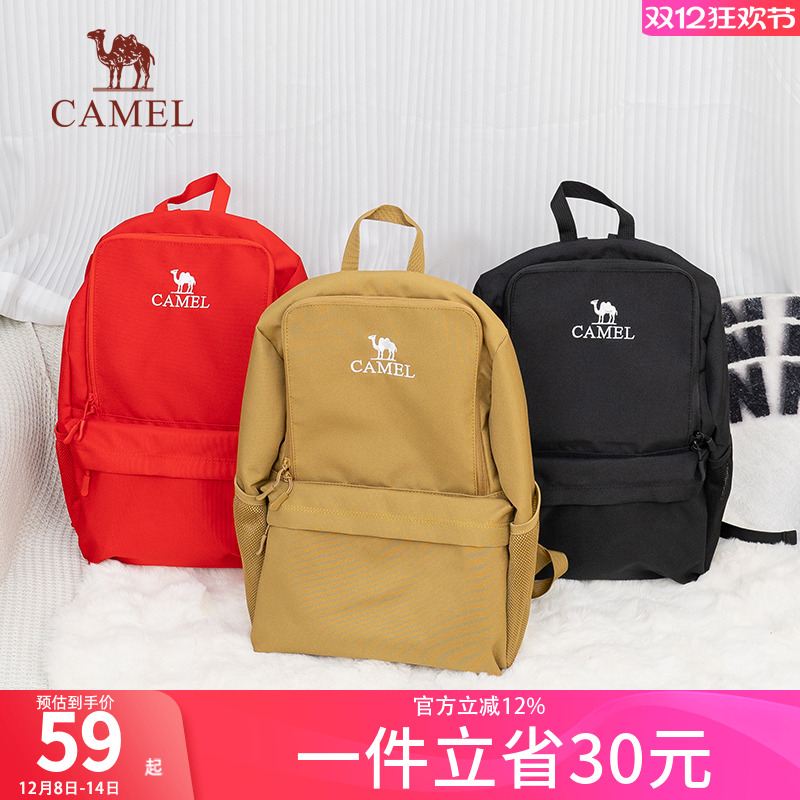 骆驼双肩背包旅行男女休闲背包