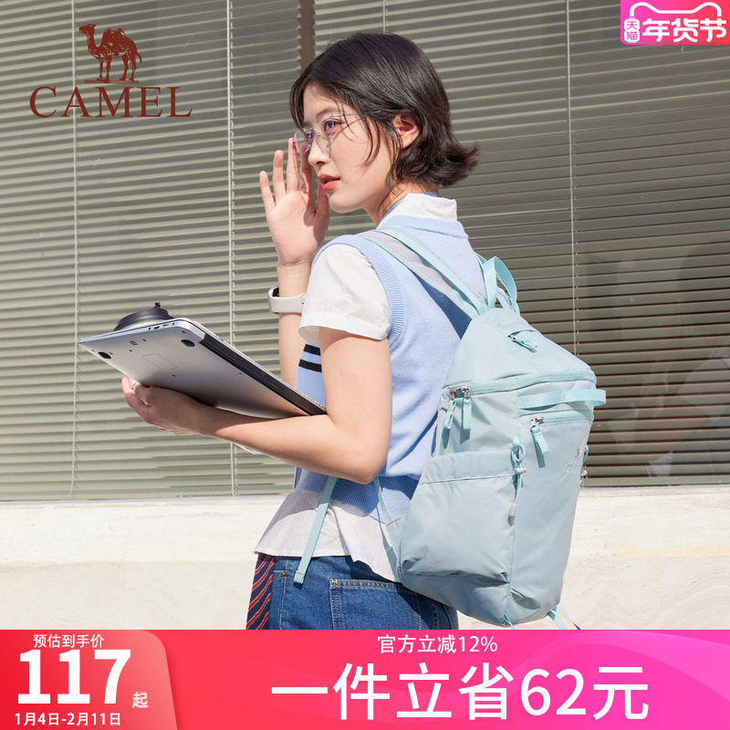 骆驼风铃包轻量化双肩包男女大容量户外旅行包轻便背包徒步登山包,箱包皮具/热销女包/男包,双肩背包,淘宝优惠券,粉丝福利购,淘宝优惠卷