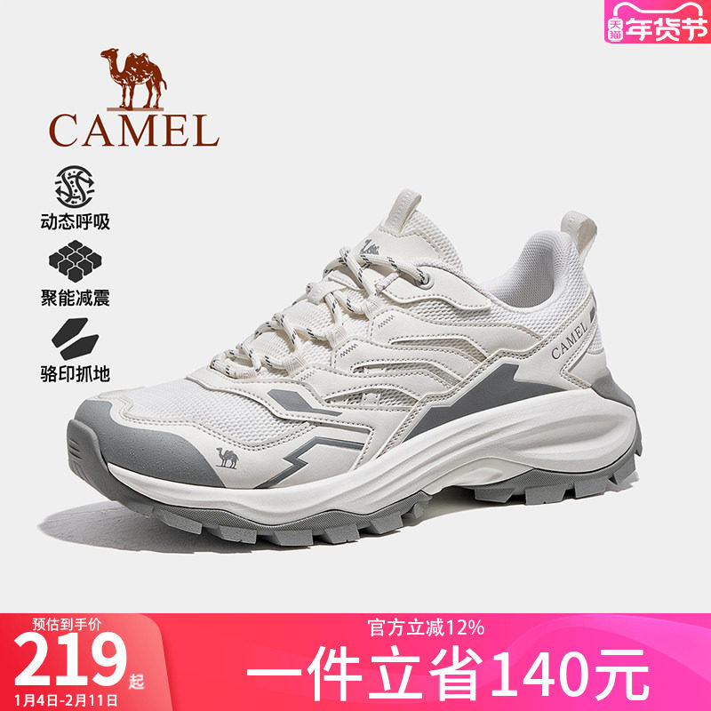 骆驼运动鞋男女2025年秋冬防滑登山鞋透气休闲鞋防滑户外徒步鞋子,流行男鞋,时尚休闲鞋,淘宝优惠券,粉丝福利购,淘宝优惠卷