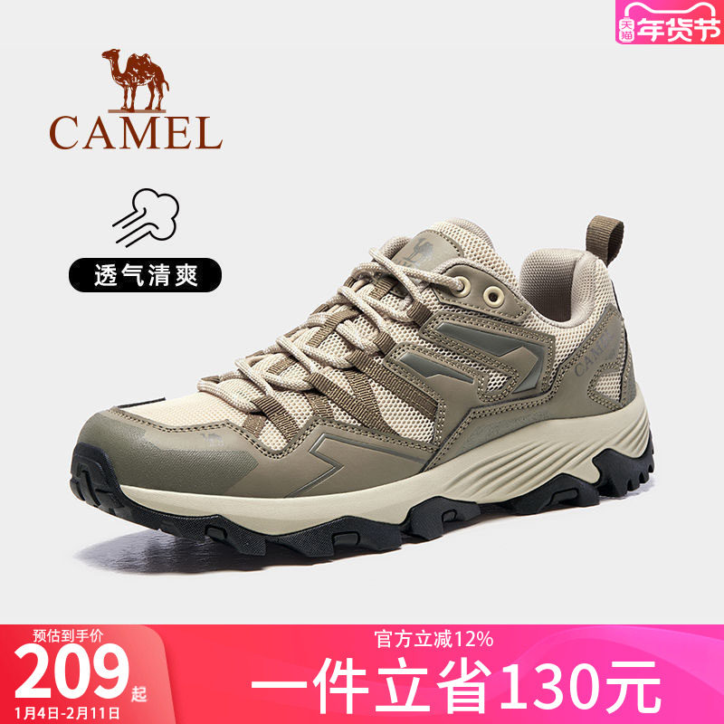 骆驼昆仑登山鞋小红书同款男士春夏季防滑透气徒步鞋女户外运动鞋,流行男鞋,时尚休闲鞋,淘宝优惠券,粉丝福利购,淘宝优惠卷