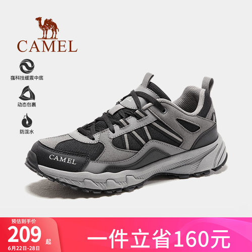 盘龙登山鞋骆驼防滑耐磨缓震