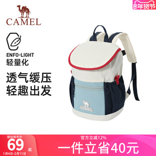 骆驼儿童包幼儿园小书包双肩包亲子出游轻便户外背包男女孩登山包