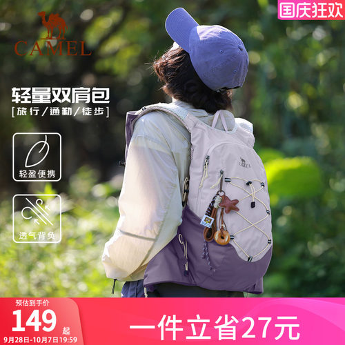 骆驼沙丘包马甲双肩包户外登山包