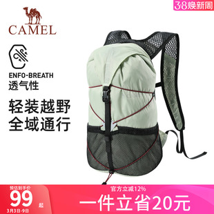 骆驼轻量化登山包户外徒步轻便双肩包旅行背包爬山骑行包旅游书包