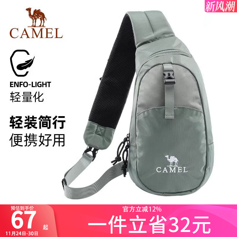 骆驼单肩包运动胸包男款