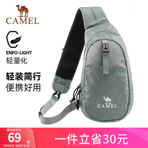 骆驼单肩包运动胸包男款