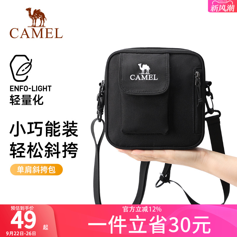 骆驼斜挎包男女户外运动单肩包健身小包休闲手机腰包跑步背包通勤