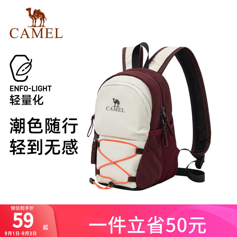 骆驼通勤休闲双肩包旅行小背包图片