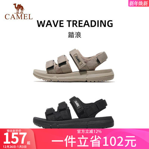 骆驼运动凉鞋凉拖两用