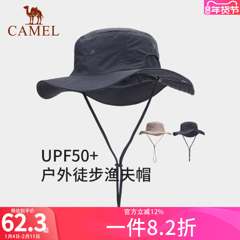 骆驼渔夫帽男女大头围户外徒步防风绳太阳防晒帽夏季海边遮阳帽子