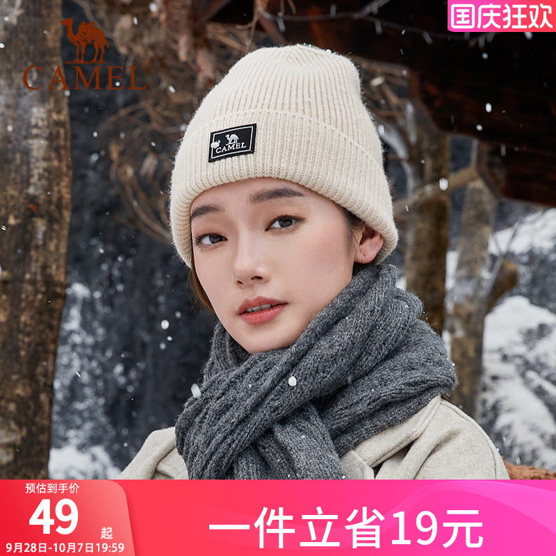 骆驼男女针织毛线帽保暖运动帽