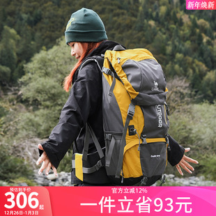 骆驼户外重装 登山包大容量专业背负系统背包徒步背囊旅行包双肩包