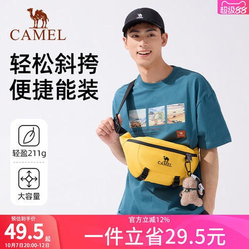 骆驼轻便户外斜挎包大容量