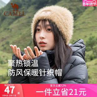 骆驼户外仿貂毛针织帽男女大头围毛绒毛线帽子防寒保暖护耳运动帽