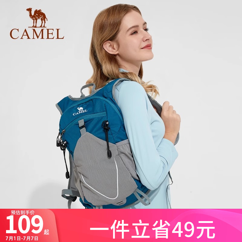 骆驼双肩包徒步运动书包男女大学生越野跑骑行户外旅行登山包背包