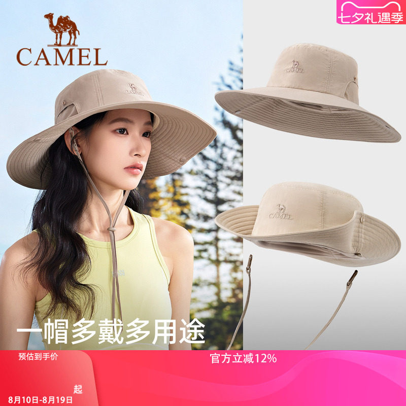 骆驼女大檐防晒登山渔夫帽