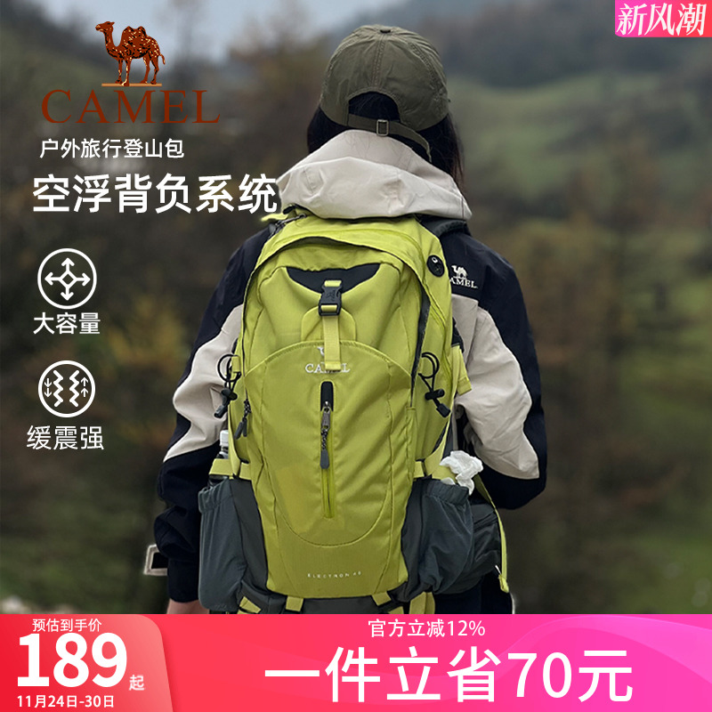 骆驼双肩包男女户外登山包大容量