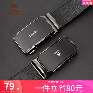 送爸爸禮物自動扣腰封彈力真皮褲 帶 牛皮腰帶2025新款 駱駝皮帶男士