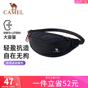 骆驼户外多功能运动腰包男女士大容量斜挎包健身胸包跑步手机小包