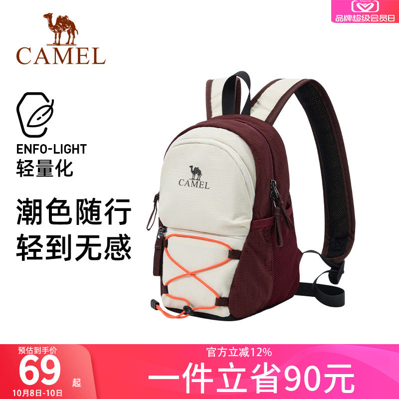 骆驼双肩包女旅行轻便小背包迷你休闲通勤小型书包可爱户外登山包