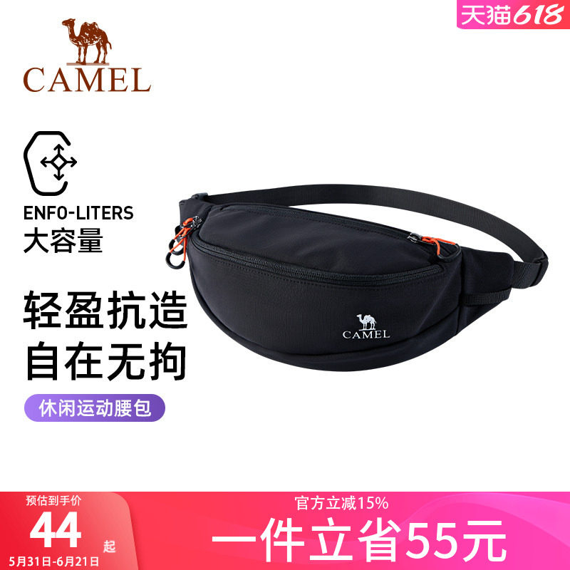 骆驼户外多功能运动腰包男女士大容量斜挎包健身胸包跑步手机小包