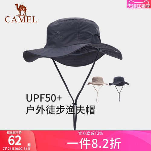 大头围渔夫帽骆驼防风男女
