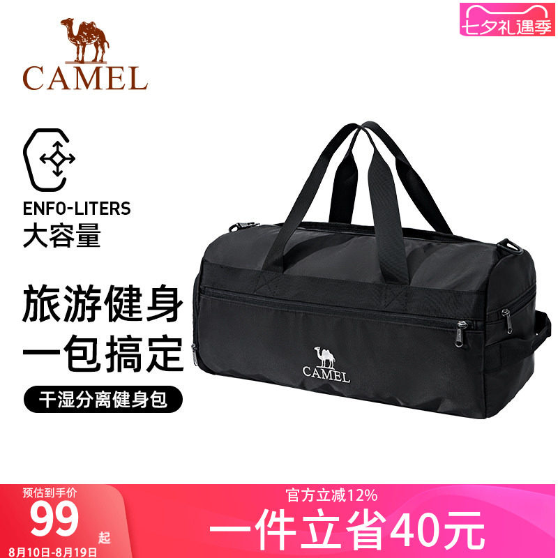 出差短途游泳手提大容量干湿分离