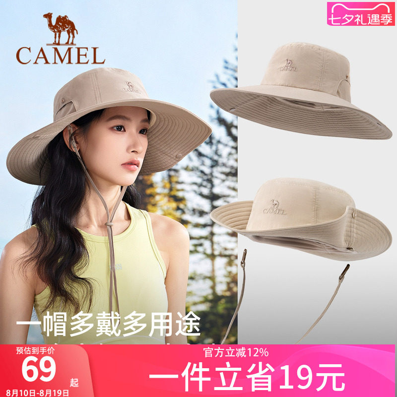 骆驼女大檐防晒登山渔夫帽