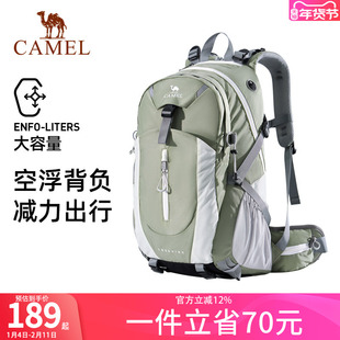 骆驼户外专业登山包大容量爬山包旅行旅游背包男女双肩包运动书包