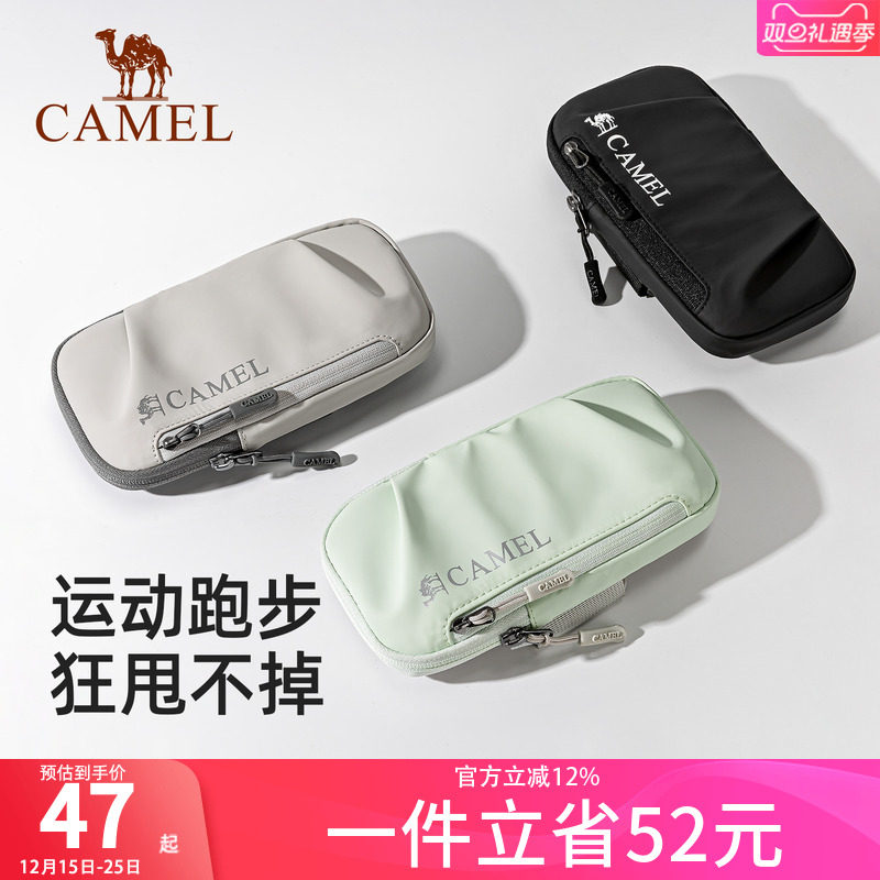 骆驼跑步运动手机臂包手机袋手臂收纳袋手腕包臂套男女户外手机包