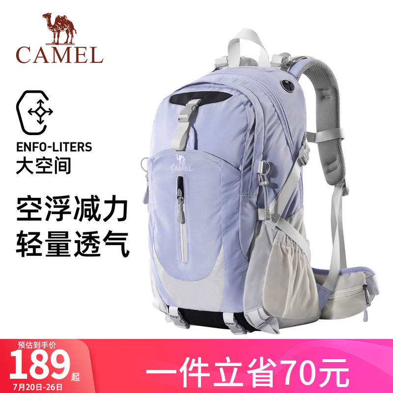 骆驼户外轻便双肩包旅行登山包