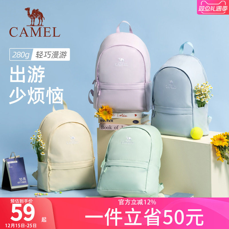 骆驼双肩包休闲书包学生运动包