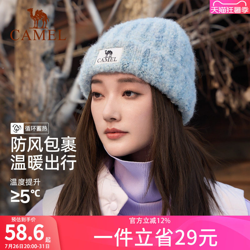 骆驼秋冬保暖针织帽子羊毛纱男女