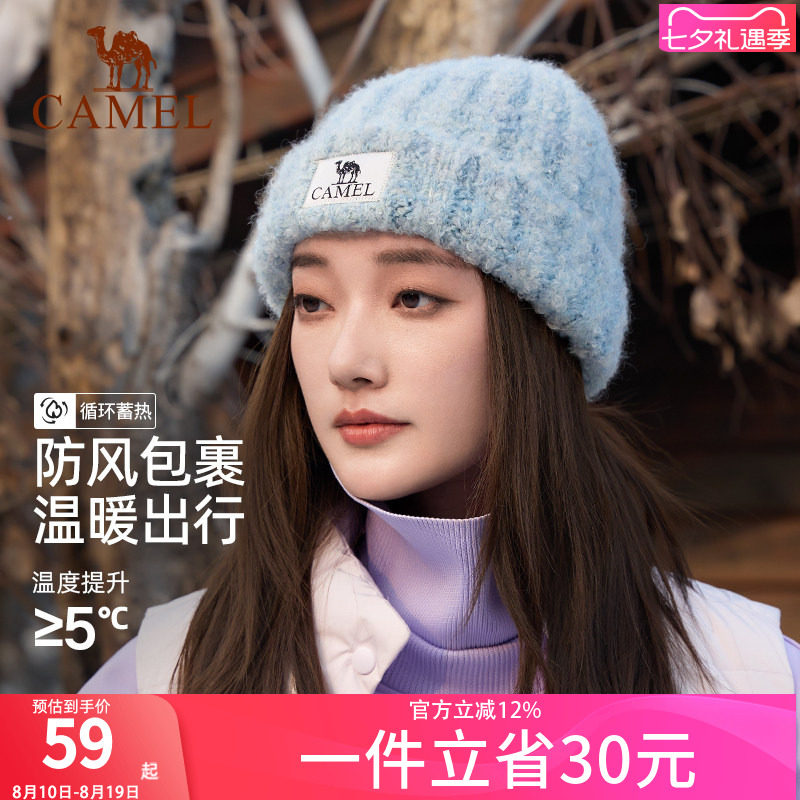 骆驼秋冬保暖针织帽子羊毛纱男女