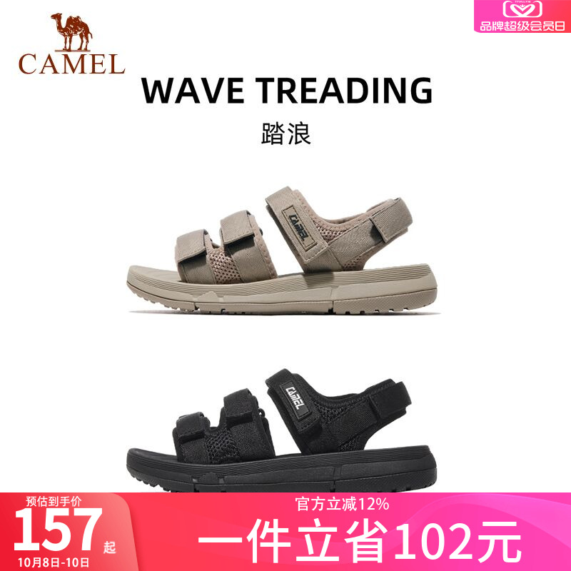 骆驼运动凉鞋凉拖两用