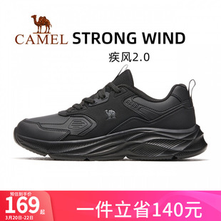 骆驼运动鞋男女2026新款春夏季男鞋防滑休闲鞋子减震跑步鞋男夏天