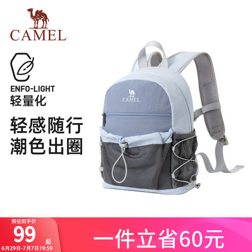 骆驼轻便双肩包户外休闲小书包