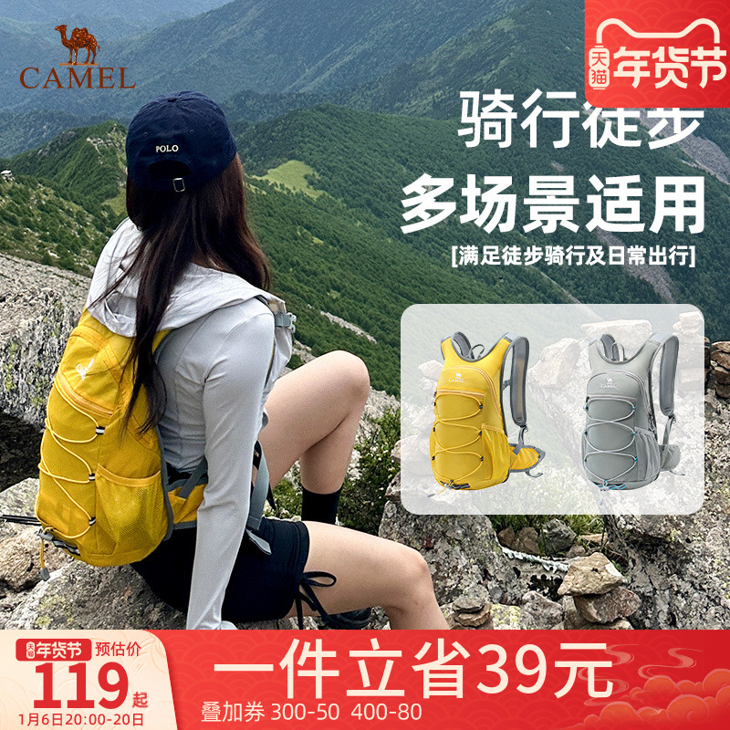 【晨风】骆驼户外骑行包男女士徒步登山包旅游爬山背包运动双肩包