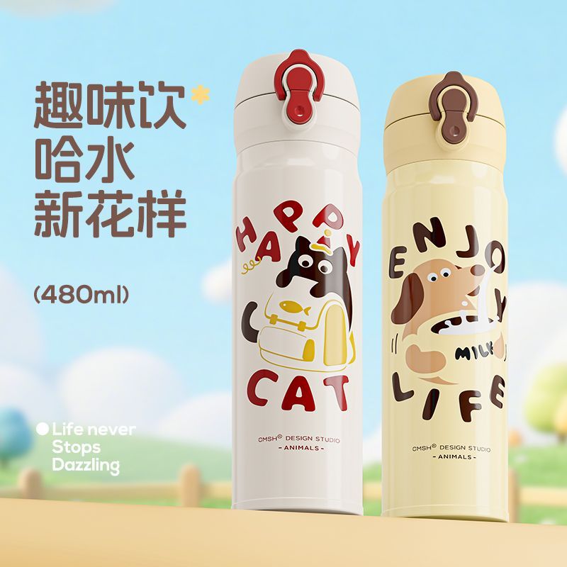 2025新款儿童保温杯高颜值学保冷/保温杯