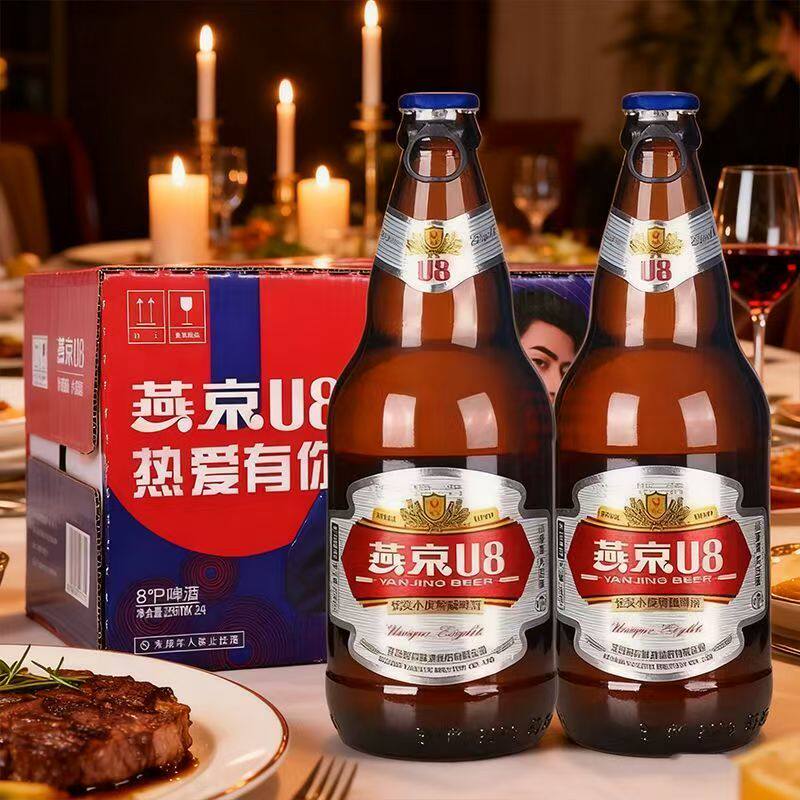 燕京U8啤酒500ml*6瓶麦汁8度优爽小度特酿啤酒国产正品玻璃瓶批发