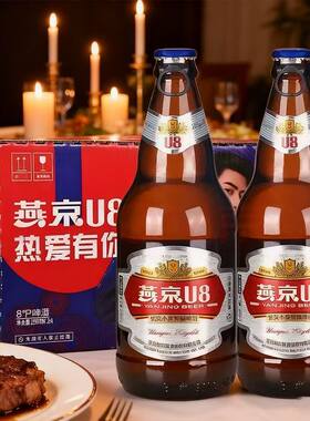 燕京U8啤酒500ml*6瓶小度特酿