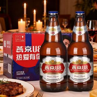 燕京U8啤酒500ml*6瓶麦汁8度优爽小度特酿啤酒国产正品玻璃瓶批发